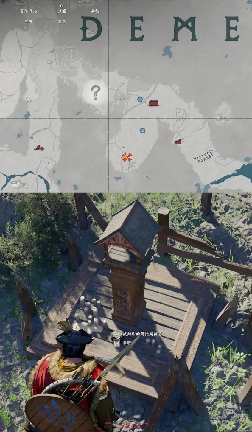 《红色沙漠》奇策之士成就做法分享-第19张-单机攻略-GASK