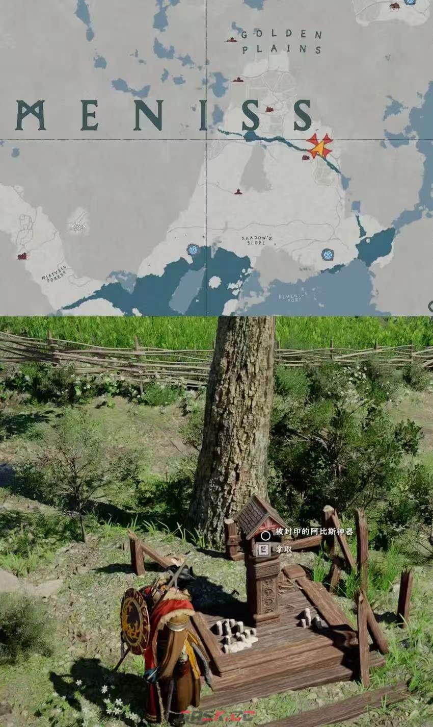 《红色沙漠》终极武器收藏家成就做法分享-第11张-单机攻略-GASK