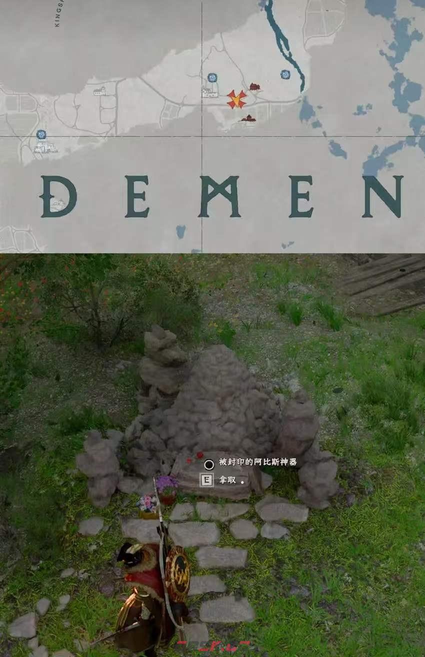 《红色沙漠》传奇驯兽师成就做法分享-第13张-单机攻略-GASK