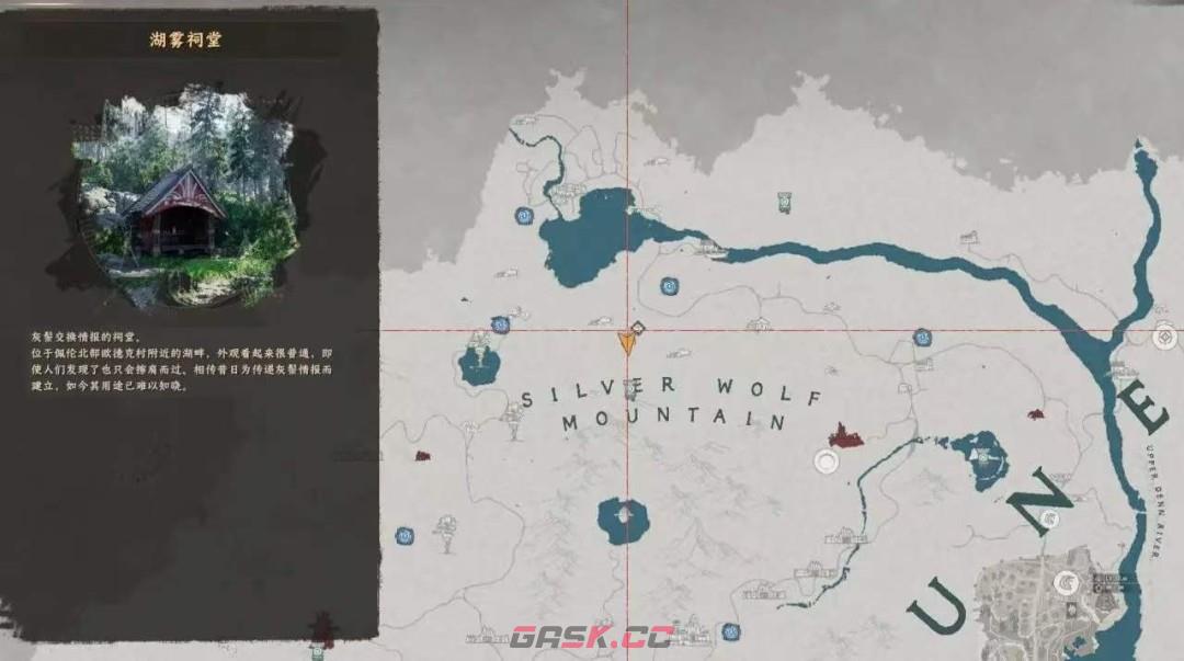 《红色沙漠》荣耀君主成就做法分享-第15张-单机攻略-GASK