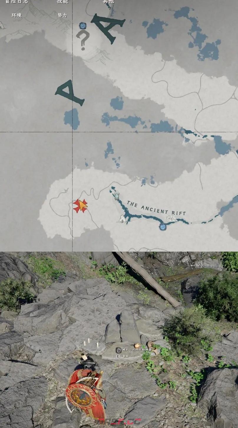 《红色沙漠》自然收藏家成就做法分享-第5张-单机攻略-GASK