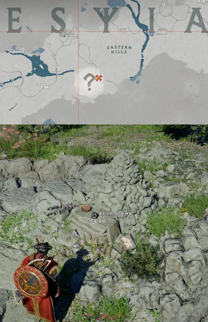 《红色沙漠》自然收藏家成就做法分享-第11张-单机攻略-GASK