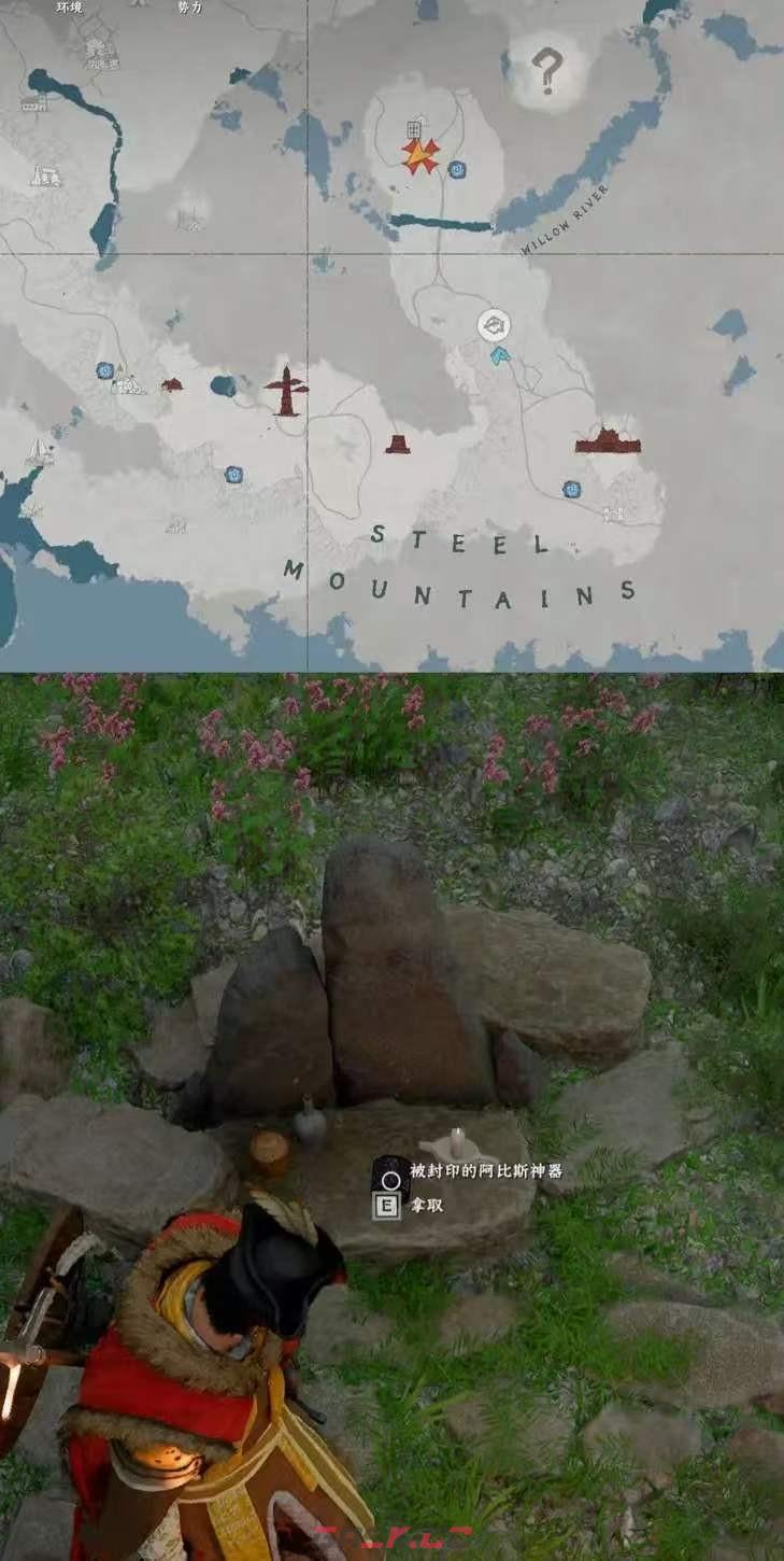 《红色沙漠》战场主宰成就做法分享-第12张-单机攻略-GASK