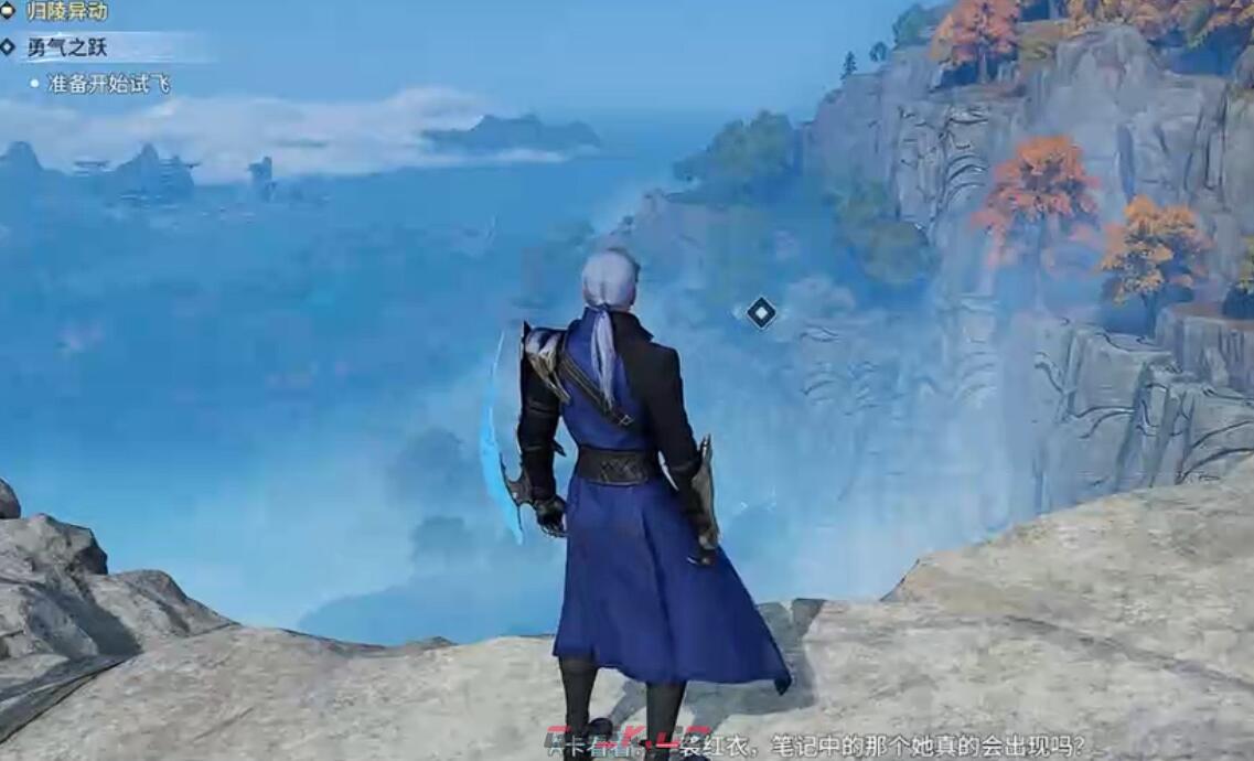 《王者荣耀世界》勇气之跃通关攻略-第5张-手游攻略-GASK