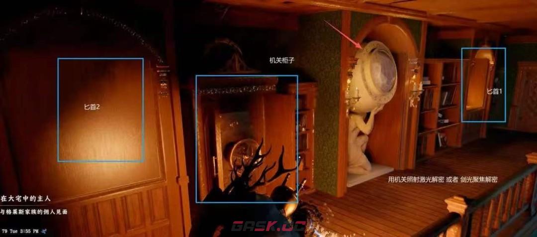 《红色沙漠》星之引路人成就做法分享-第6张-单机攻略-GASK