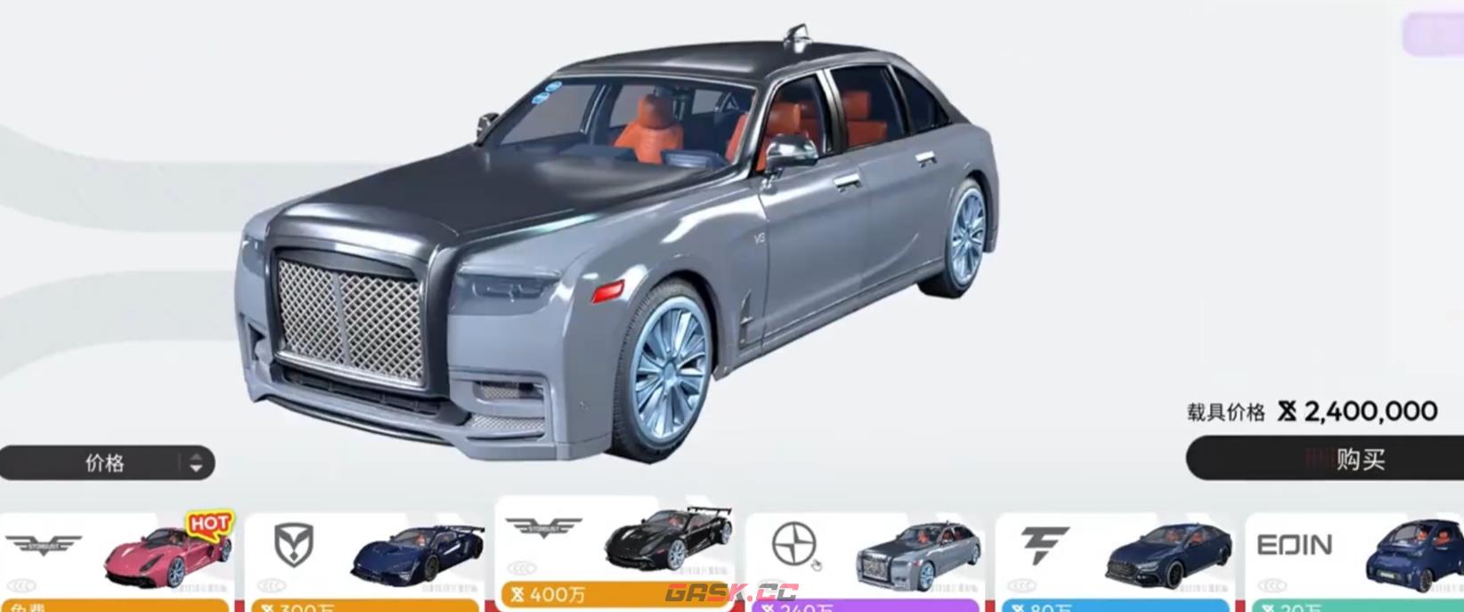 《望月》开店玩法介绍-第6张-手游攻略-GASK