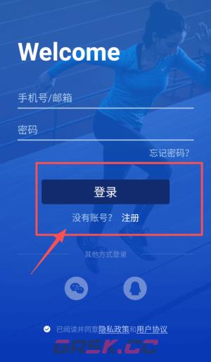 健康助手app使用攻略-第2张-手游攻略-GASK