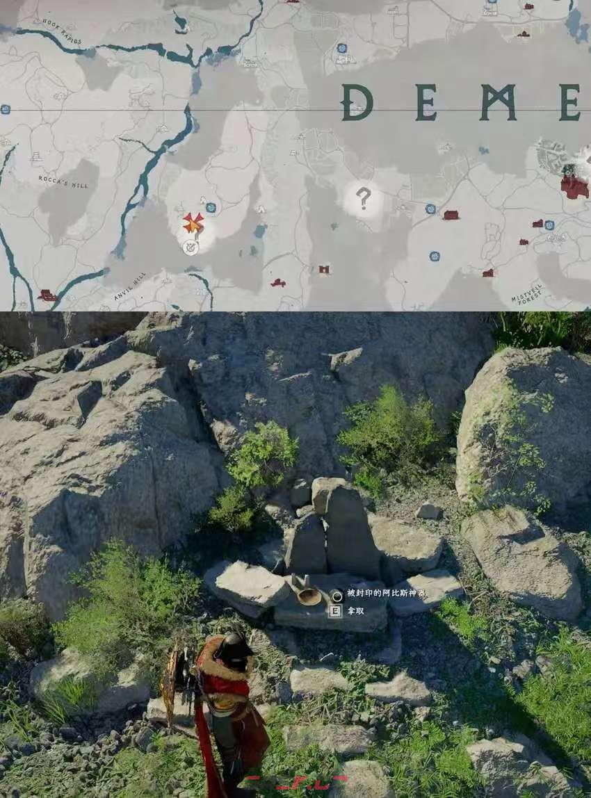 《红色沙漠》荣耀君主成就做法分享-第27张-单机攻略-GASK