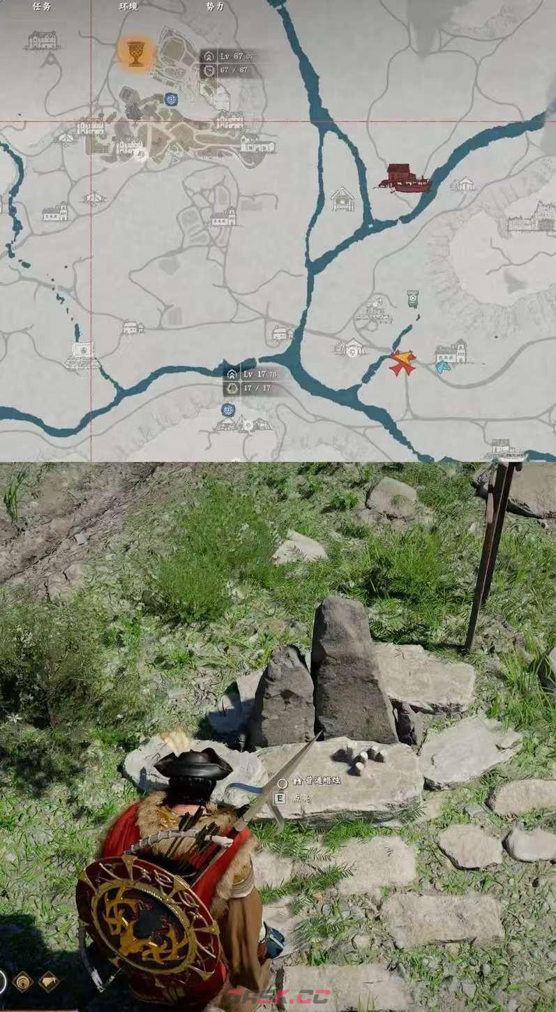 《红色沙漠》不屈斗士成就做法分享-第5张-单机攻略-GASK