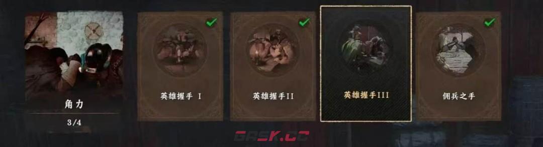 《红色沙漠》游戏王者成就做法分享-第9张-单机攻略-GASK