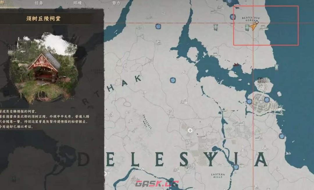 《红色沙漠》荣耀君主成就做法分享-第8张-单机攻略-GASK