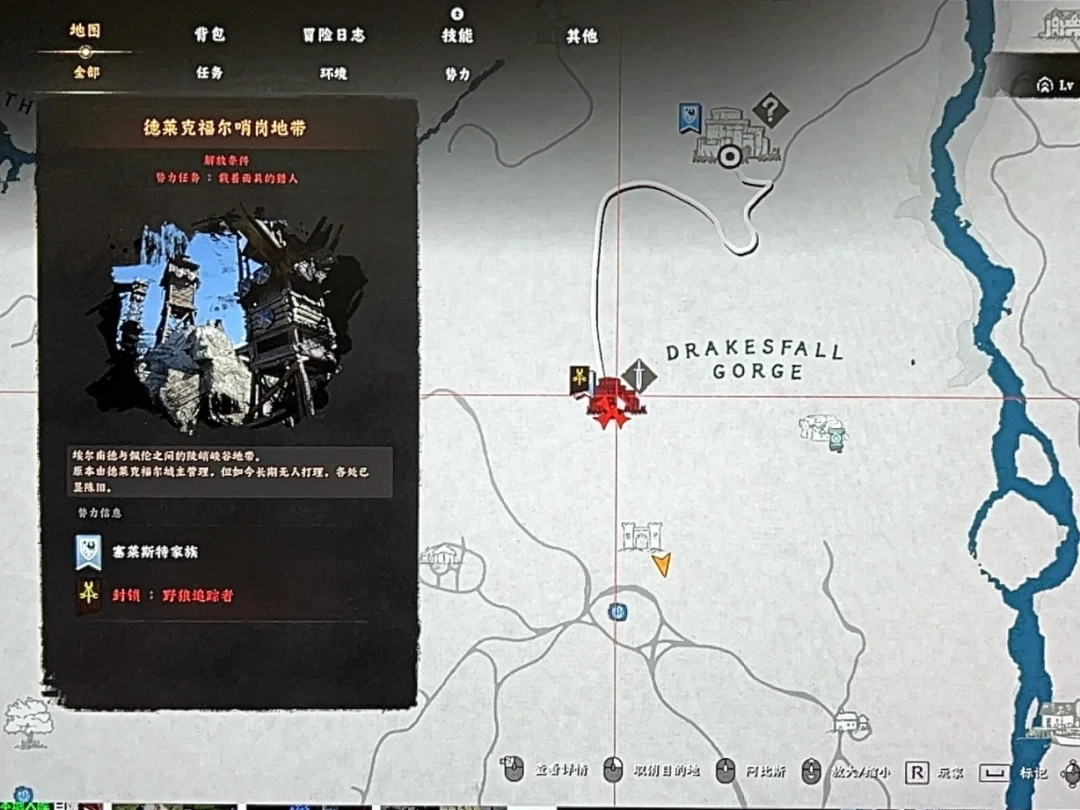 《红色沙漠》炮术大师成就做法分享-第11张-单机攻略-GASK