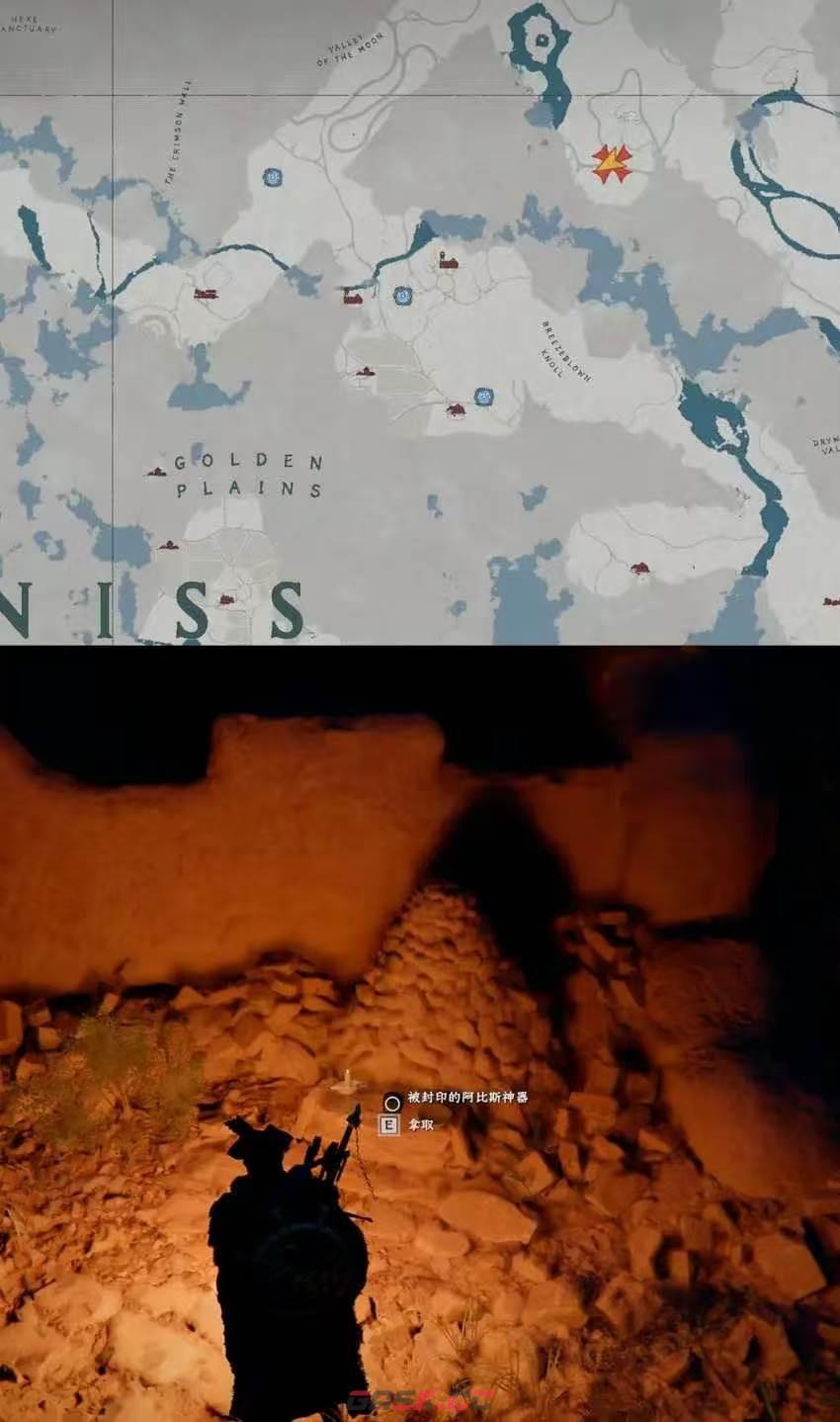 《红色沙漠》黄金商人成就做法分享-第22张-单机攻略-GASK