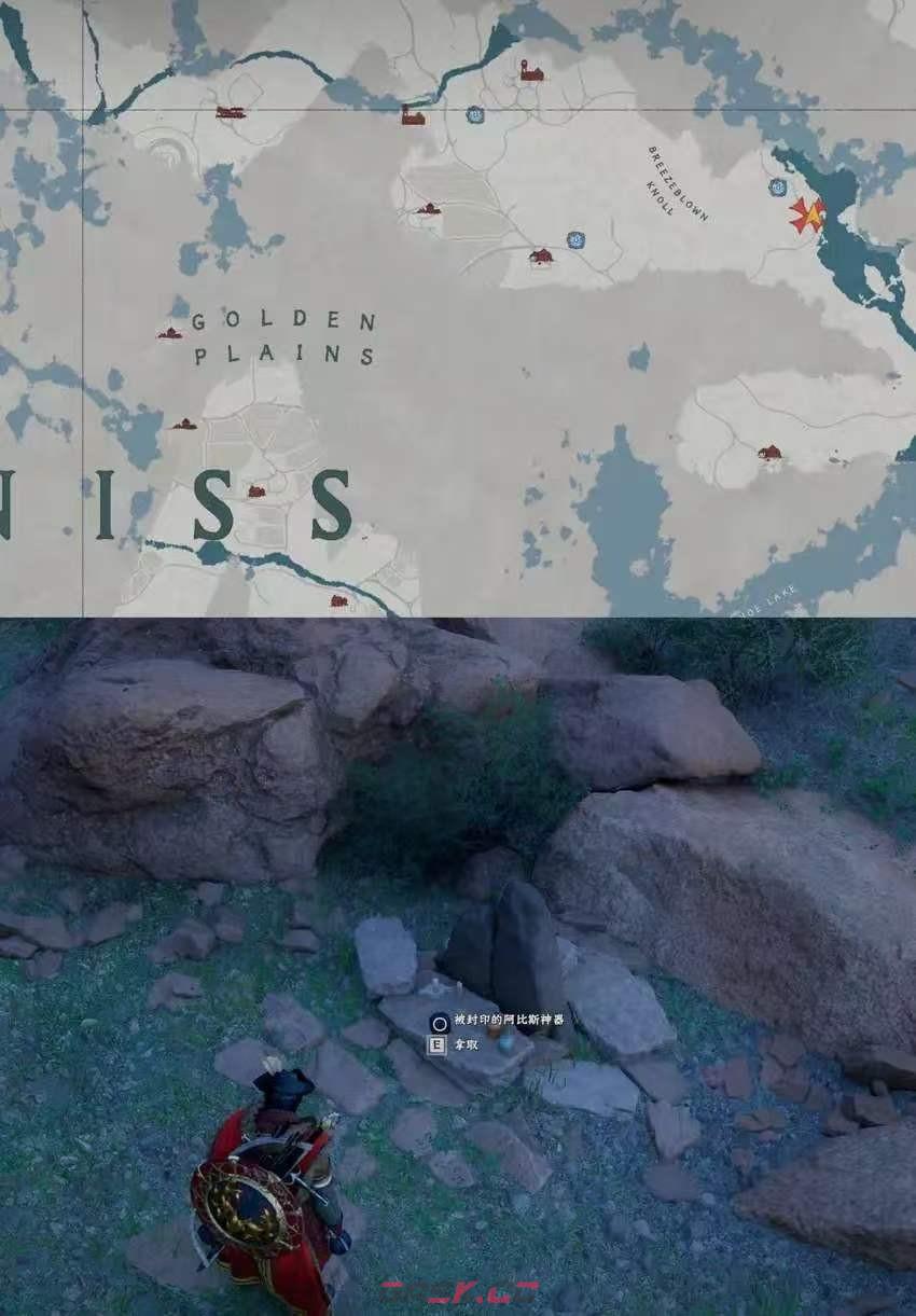 《红色沙漠》荣耀君主成就做法分享-第25张-单机攻略-GASK