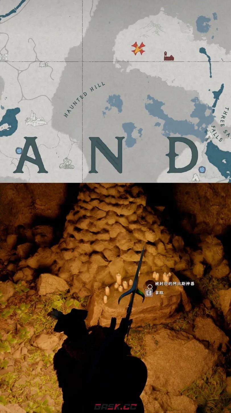 《红色沙漠》奇策之士成就做法分享-第11张-单机攻略-GASK