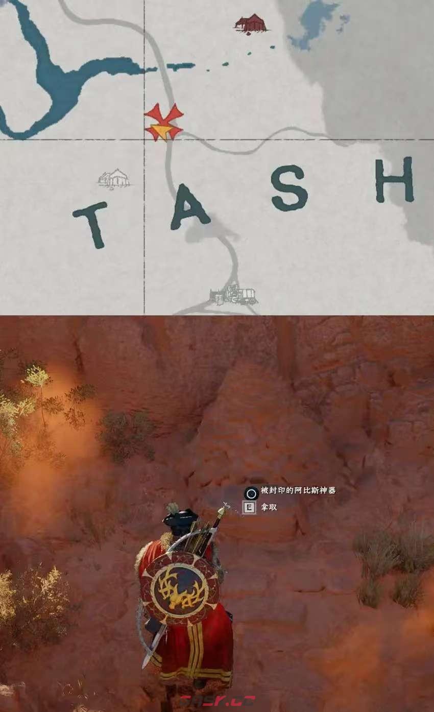 《红色沙漠》终极猎人成就做法分享-第7张-单机攻略-GASK