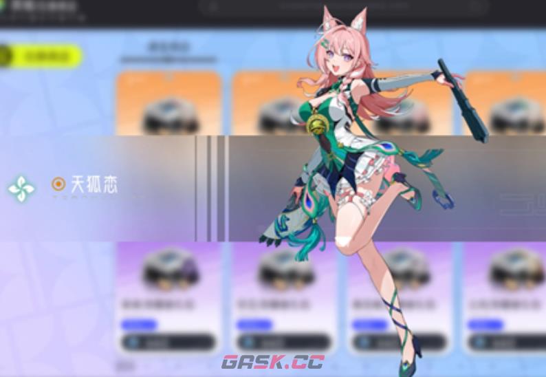 《望月》觉醒者角色一览-第4张-手游攻略-GASK