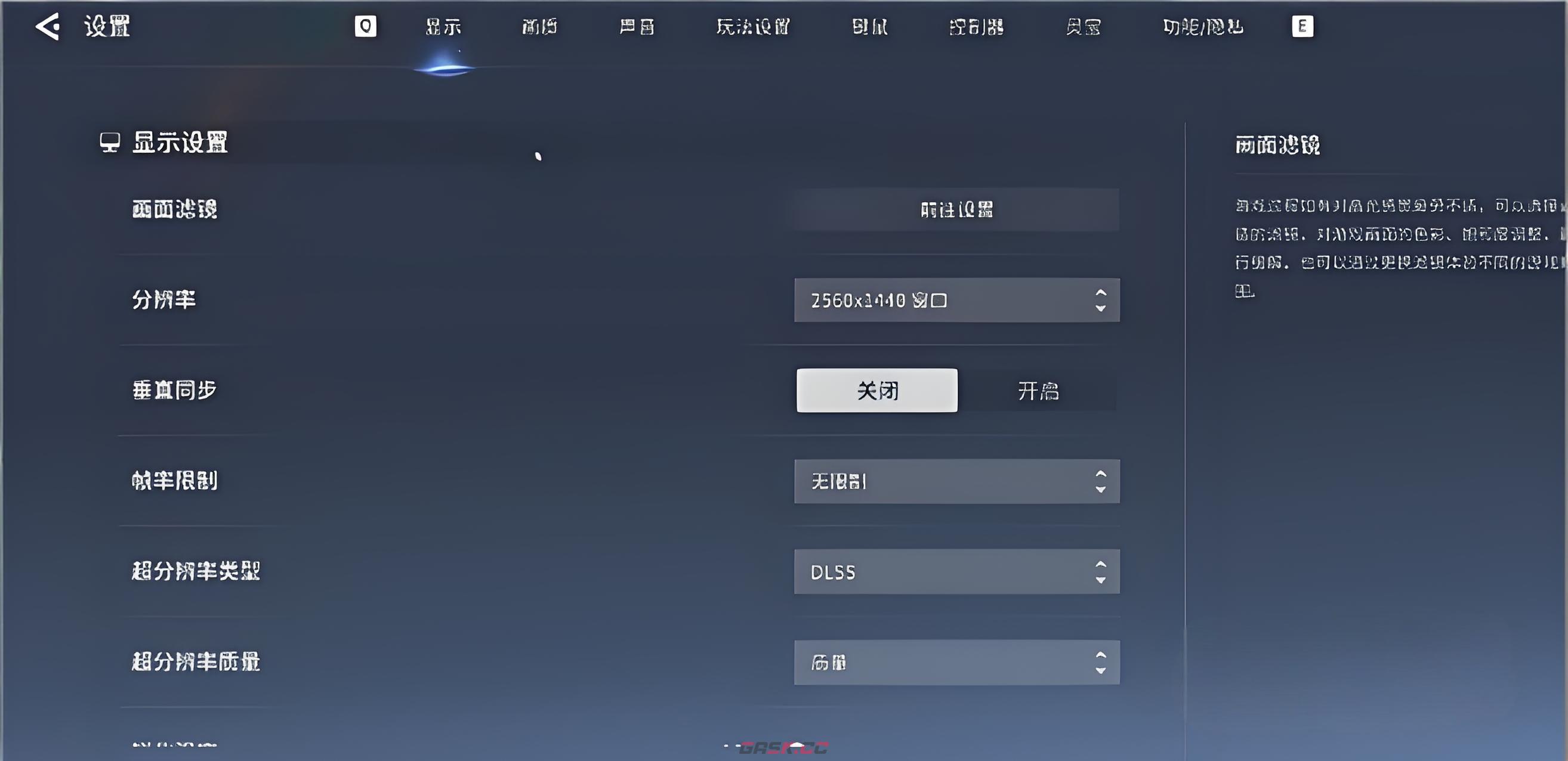 《王者荣耀世界》改键位设置攻略-第5张-手游攻略-GASK