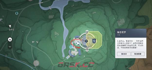 《王者荣耀世界》不翼而飞收集方法-第4张-手游攻略-GASK