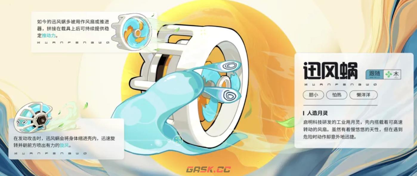 《望月》蓝图介绍-第2张-手游攻略-GASK