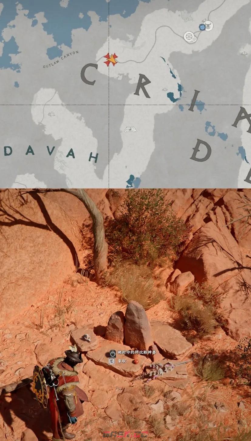 《红色沙漠》自然收藏家成就做法分享-第9张-单机攻略-GASK