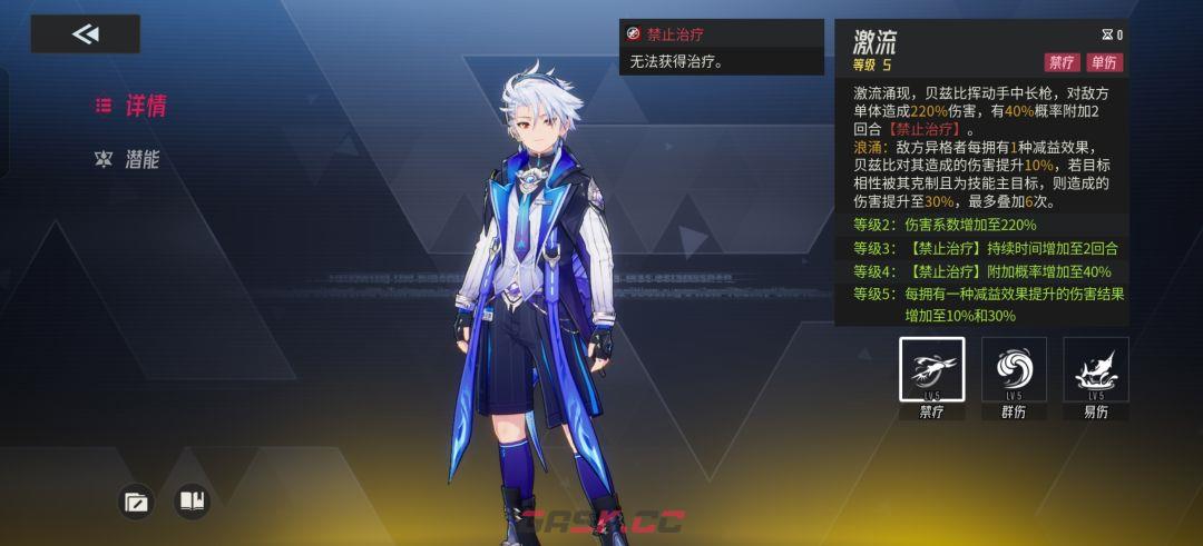 《伊瑟》贝兹比养成攻略-第2张-手游攻略-GASK