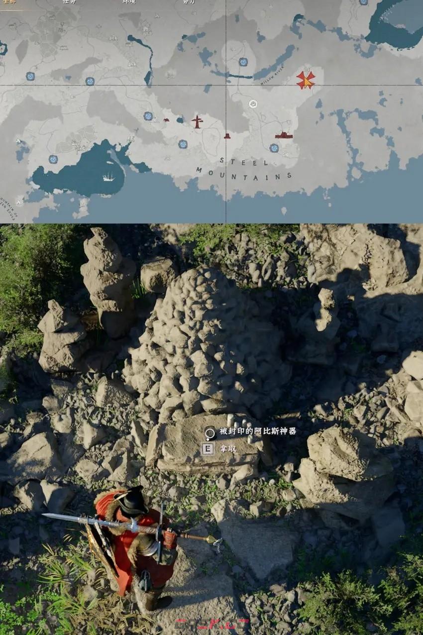 《红色沙漠》终极猎人成就做法分享-第25张-单机攻略-GASK