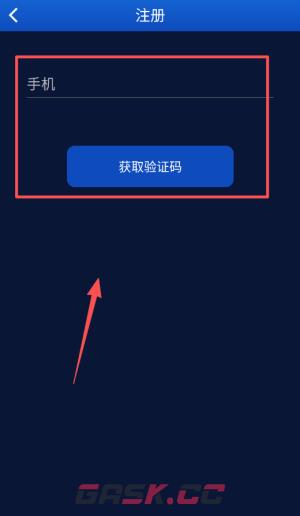 健康助手app使用攻略-第3张-手游攻略-GASK