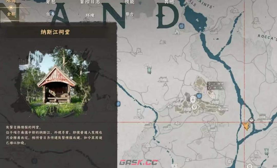 《红色沙漠》荣耀君主成就做法分享-第12张-单机攻略-GASK