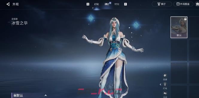 《王者荣耀世界》冰雪之华获取攻略-第2张-手游攻略-GASK