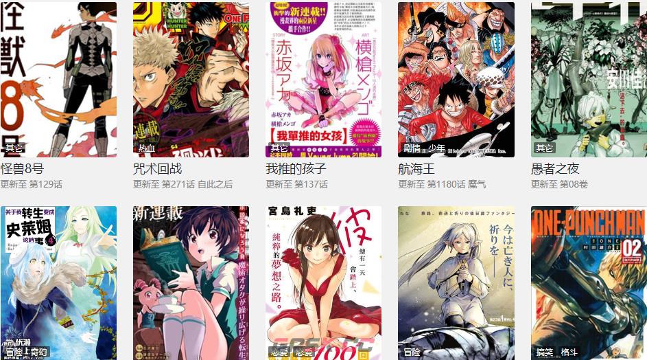 包子漫画网页版入口官网下载-第2张-手游攻略-GASK