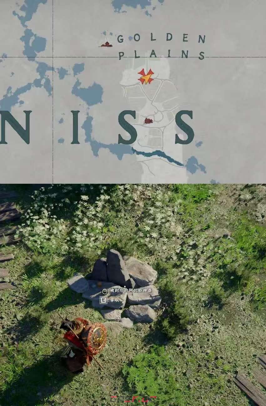 《红色沙漠》花剑术大师成就做法分享-第4张-单机攻略-GASK