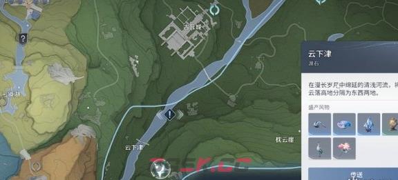 《王者荣耀世界》高人特训完成攻略-第2张-手游攻略-GASK