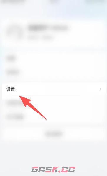 语雀app邮箱绑定教程-第2张-手游攻略-GASK