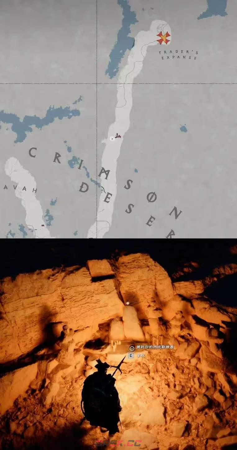 《红色沙漠》终极武器收藏家成就做法分享-第3张-单机攻略-GASK