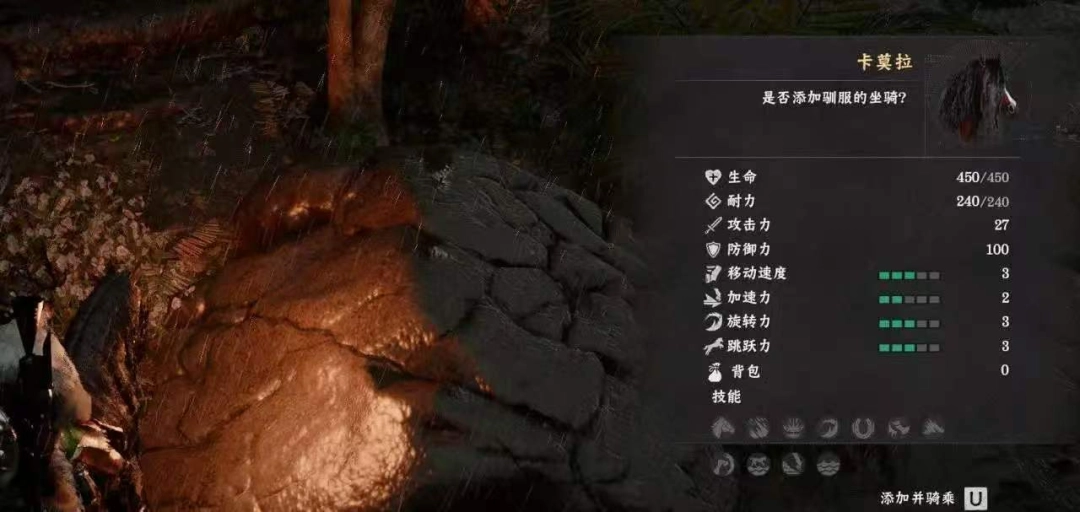 《红色沙漠》传奇驯兽师成就做法分享-第39张-单机攻略-GASK