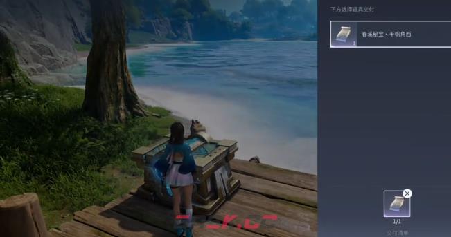 《王者荣耀世界》春熙漫滩藏宝图位置一览-第5张-手游攻略-GASK