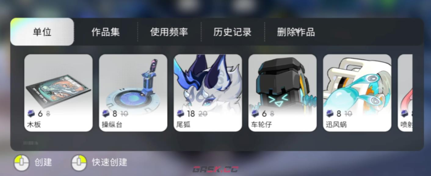 《望月》蓝图介绍-第6张-手游攻略-GASK