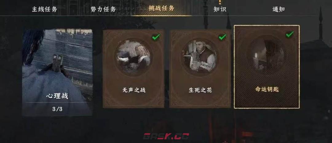 《红色沙漠》游戏王者成就做法分享-第36张-单机攻略-GASK