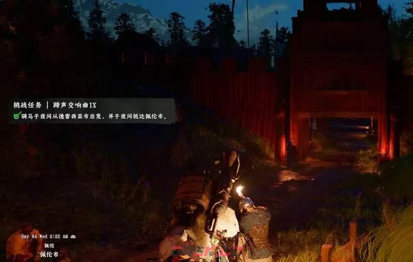 《红色沙漠》传奇驯兽师成就做法分享-第25张-单机攻略-GASK