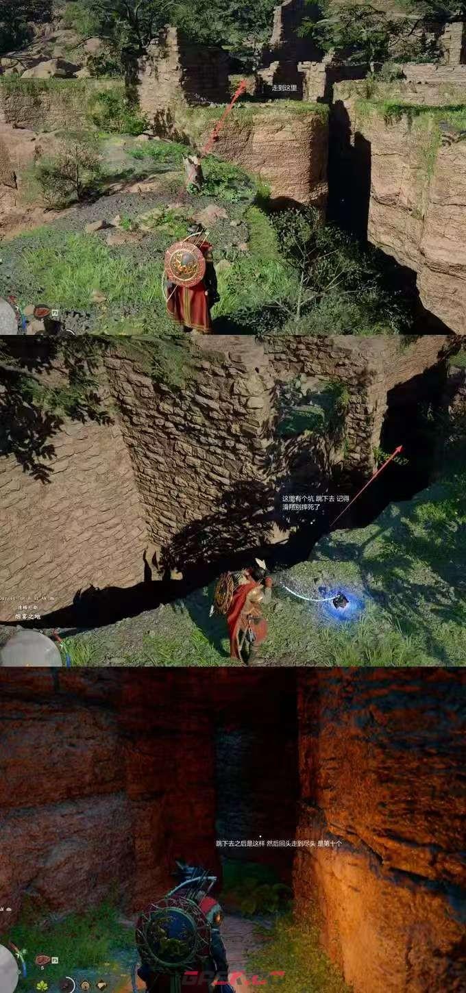 《红色沙漠》迷宫猎人成就做法分享-第11张-单机攻略-GASK