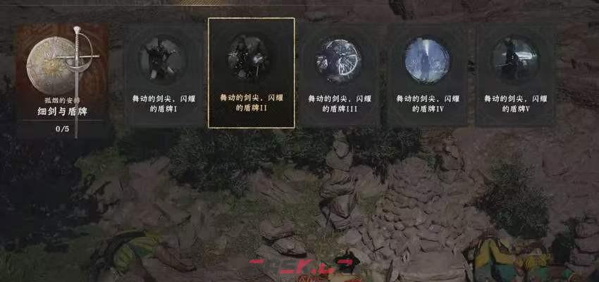 《红色沙漠》花剑术大师成就做法分享-第2张-单机攻略-GASK