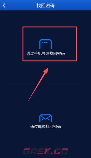 健康助手app使用攻略-第4张-手游攻略-GASK