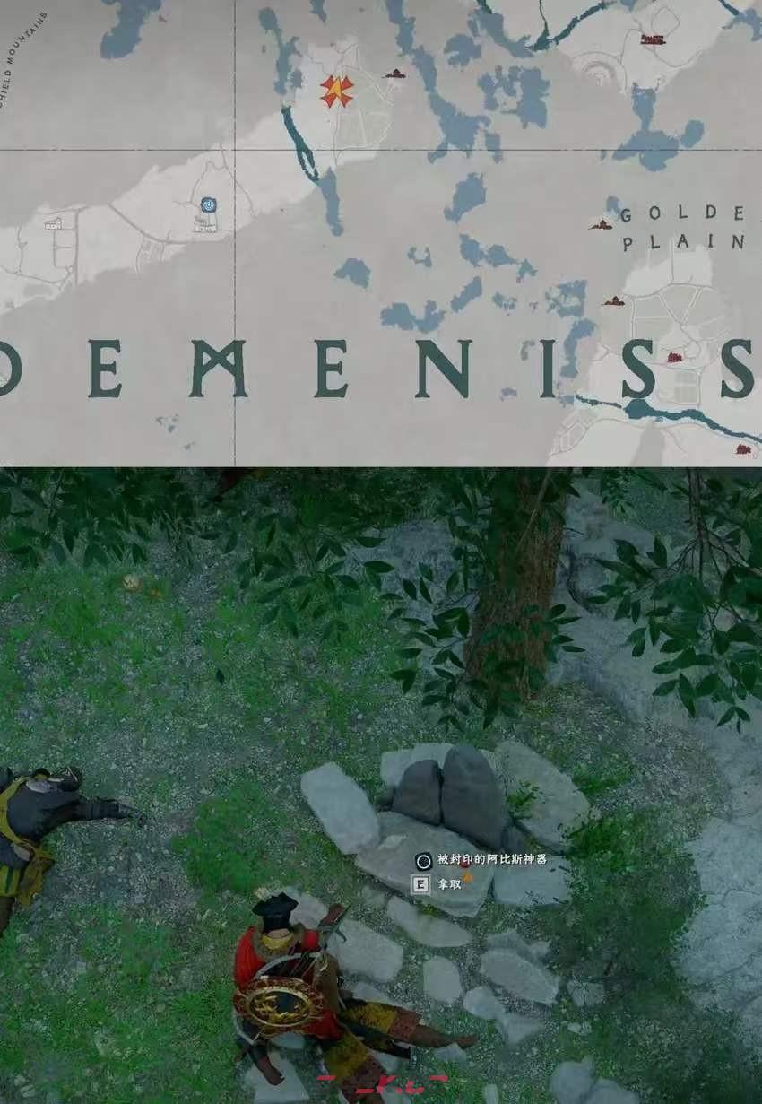 《红色沙漠》传奇驯兽师成就做法分享-第12张-单机攻略-GASK