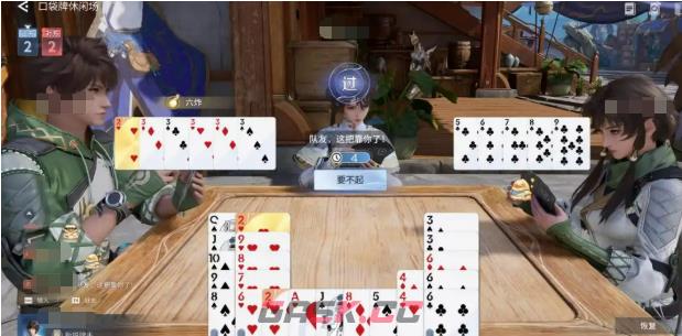 《王者荣耀世界》核心玩法介绍-第4张-手游攻略-GASK