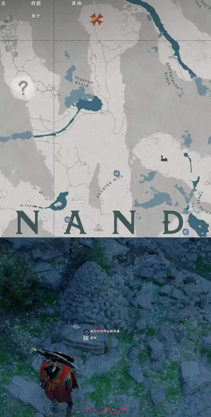 《红色沙漠》暗影主宰成就做法分享-第5张-单机攻略-GASK