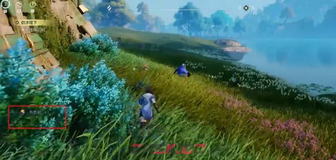 《王者荣耀世界》布色茹采集方法-第3张-手游攻略-GASK