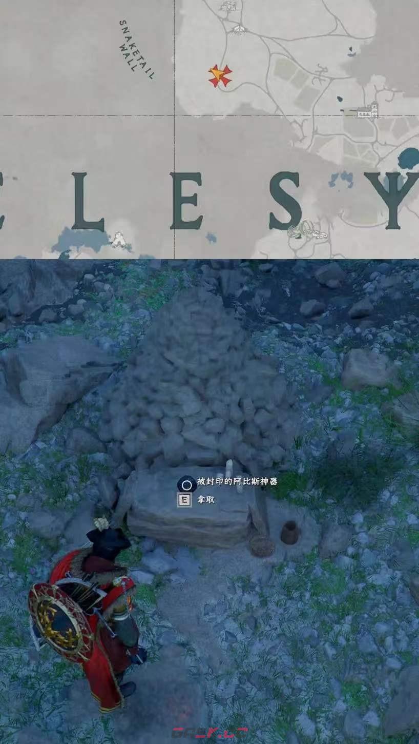 《红色沙漠》自然收藏家成就做法分享-第13张-单机攻略-GASK