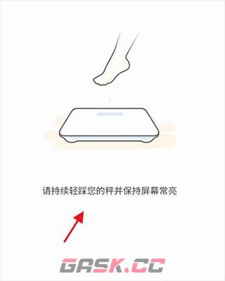 okok健康和体脂秤连接方法-第6张-手游攻略-GASK