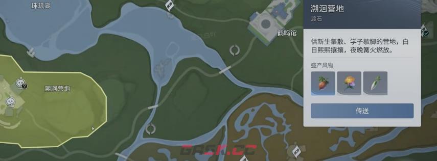 《王者荣耀世界》伏流窟探索攻略-第2张-手游攻略-GASK